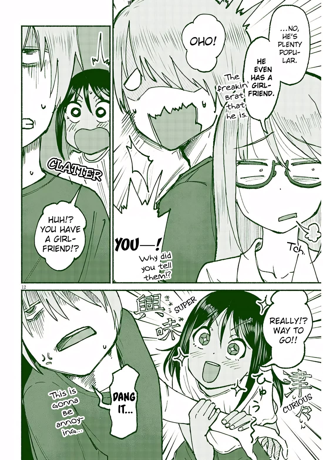 My Young Cousin chapter 21 page 12