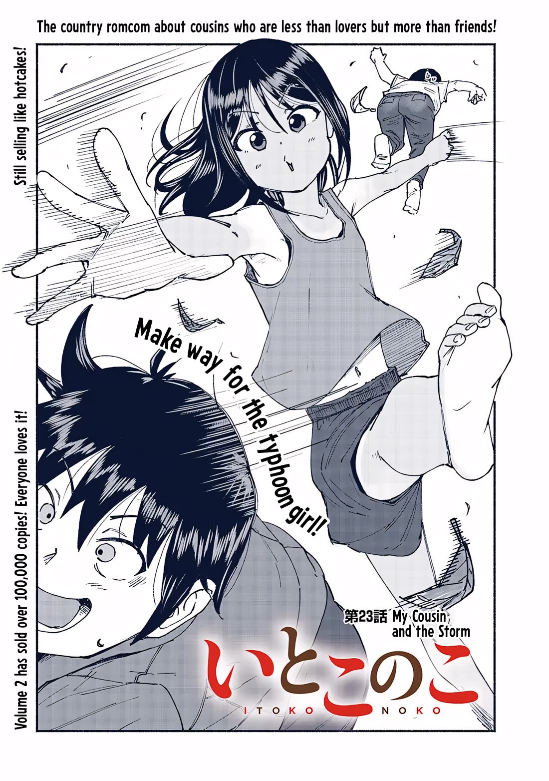 My Young Cousin chapter 23 page 2