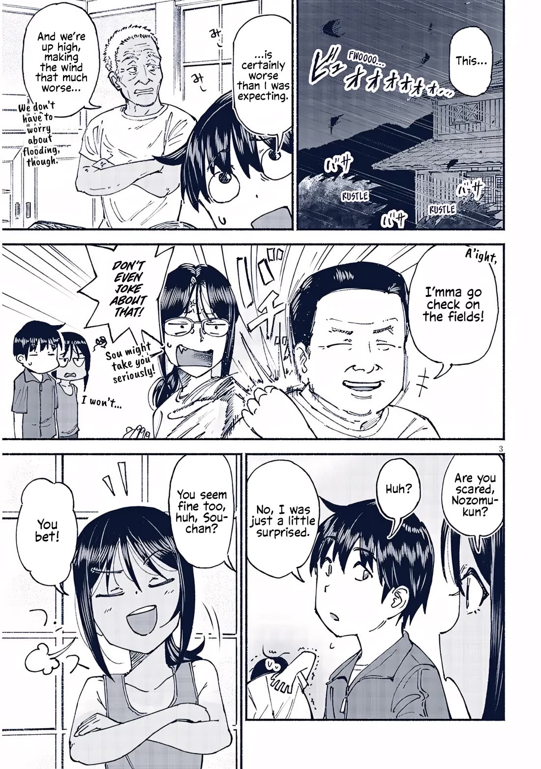 My Young Cousin chapter 23 page 3