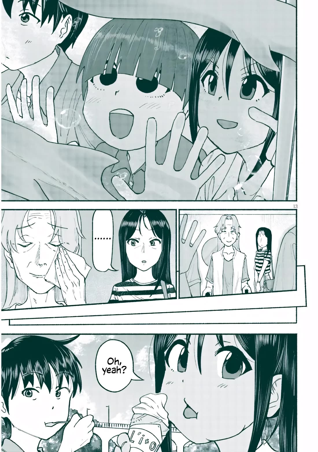 My Young Cousin chapter 24 page 13