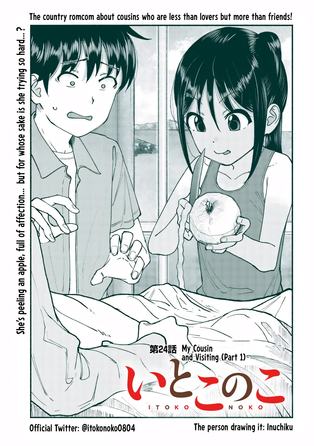 My Young Cousin chapter 24 page 3