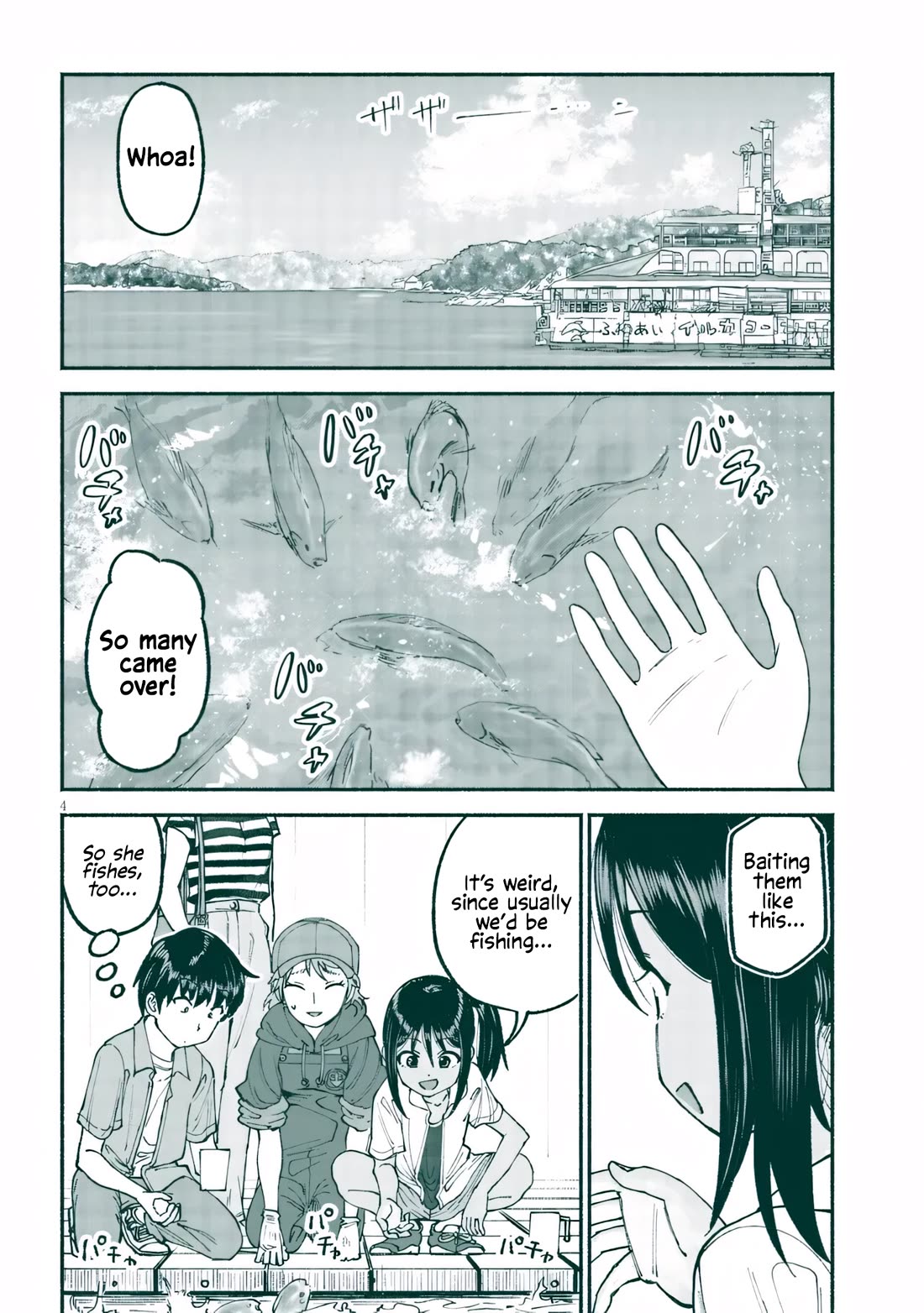 My Young Cousin chapter 24 page 4