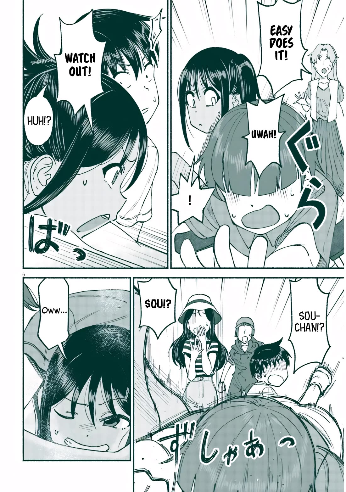 My Young Cousin chapter 24 page 6