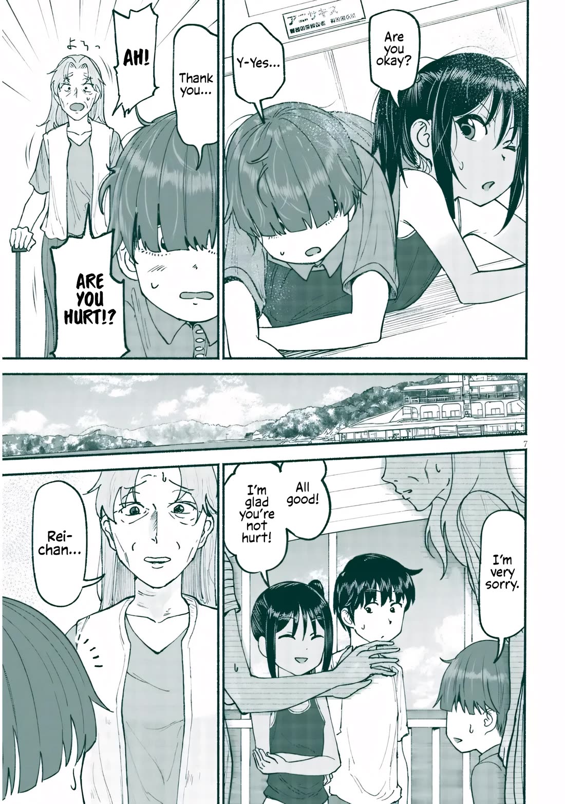 My Young Cousin chapter 24 page 7