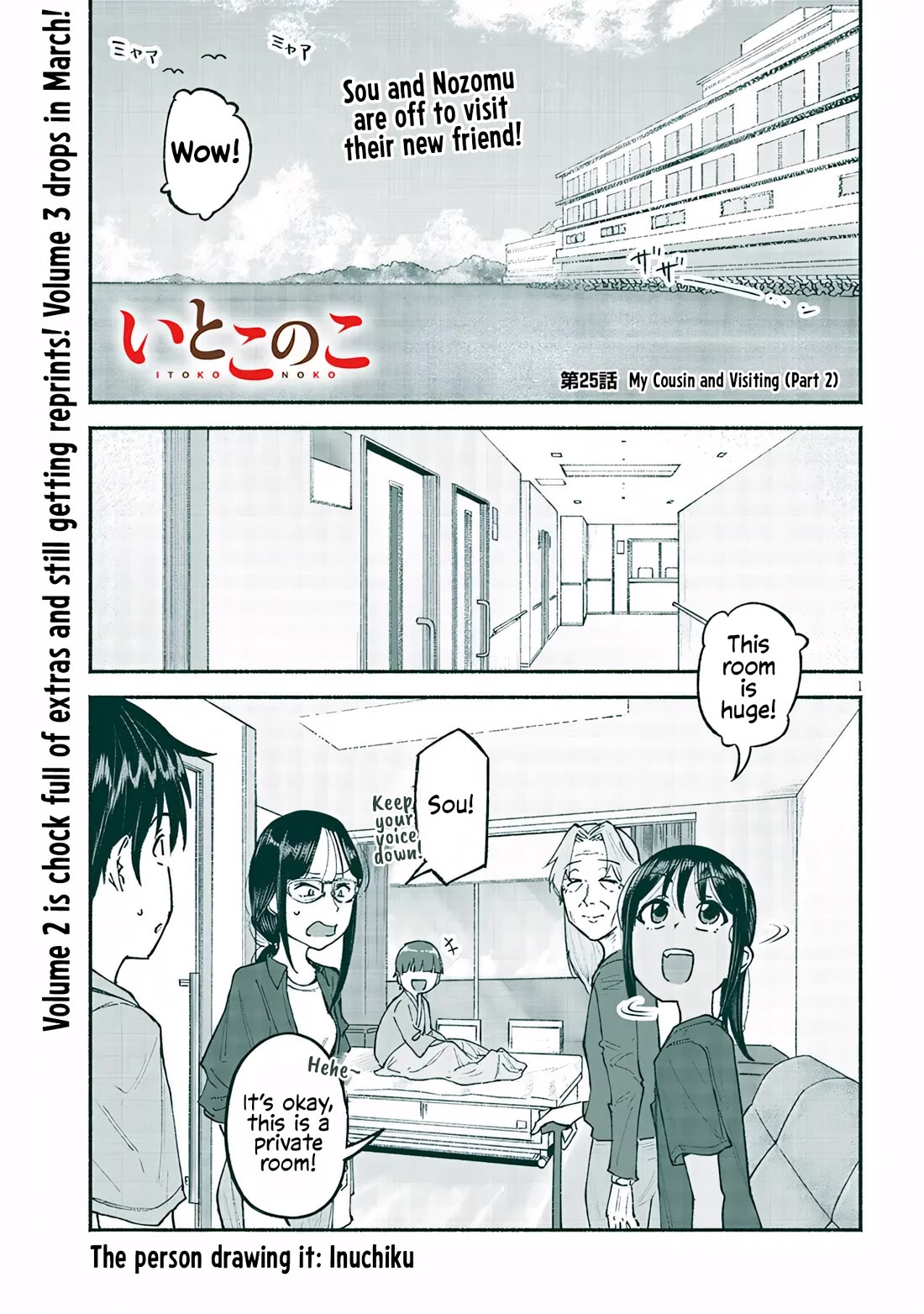 My Young Cousin chapter 25 page 1