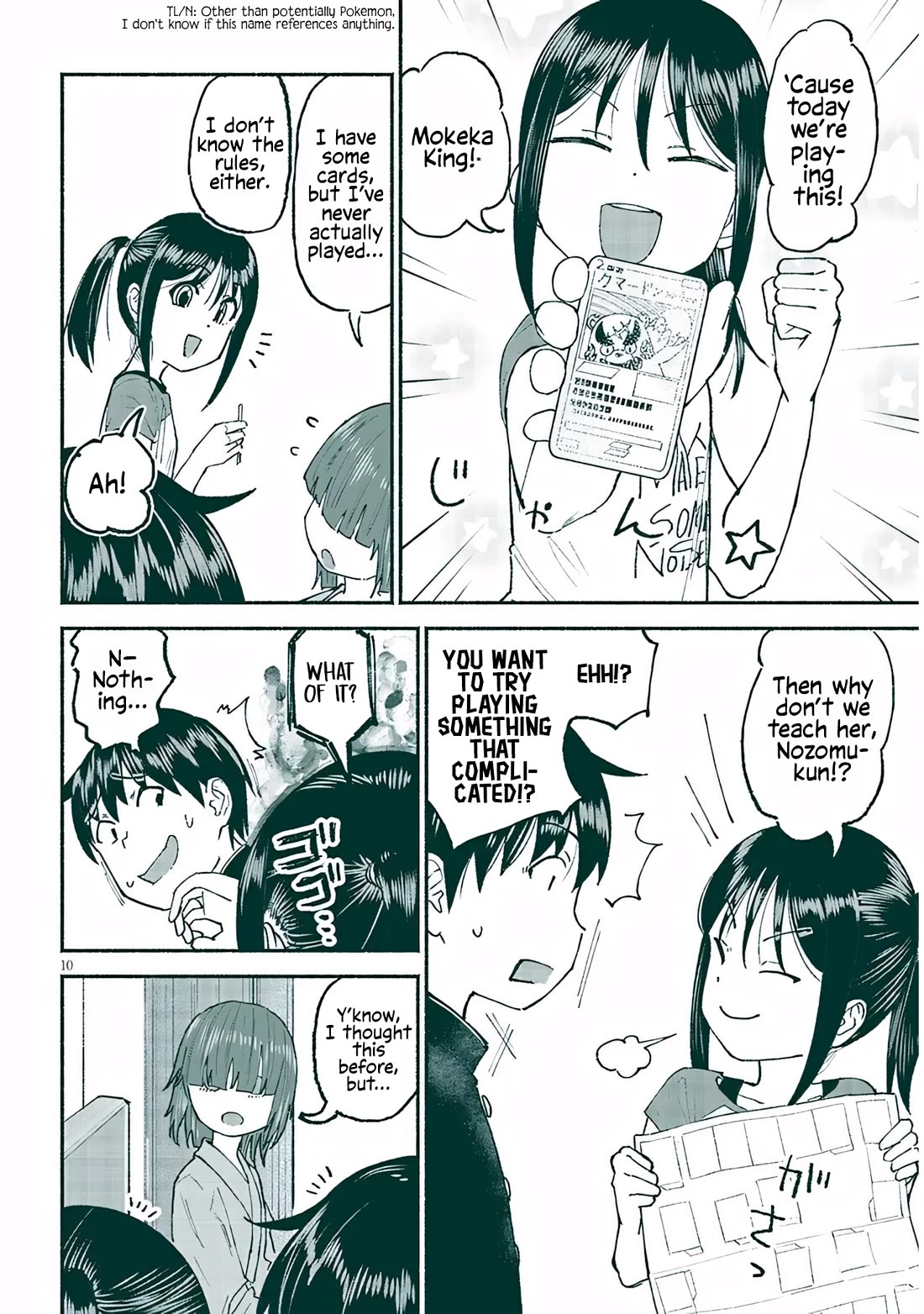 My Young Cousin chapter 25 page 10