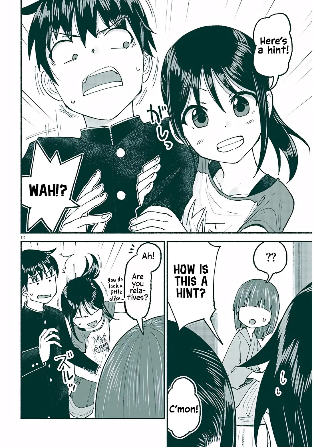 My Young Cousin chapter 25 page 12