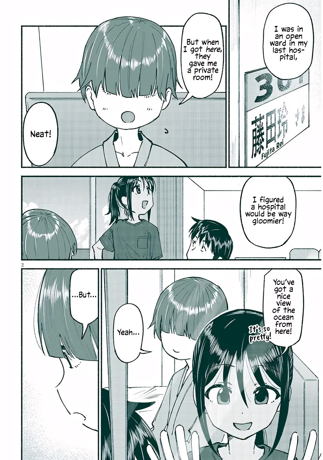 My Young Cousin chapter 25 page 2