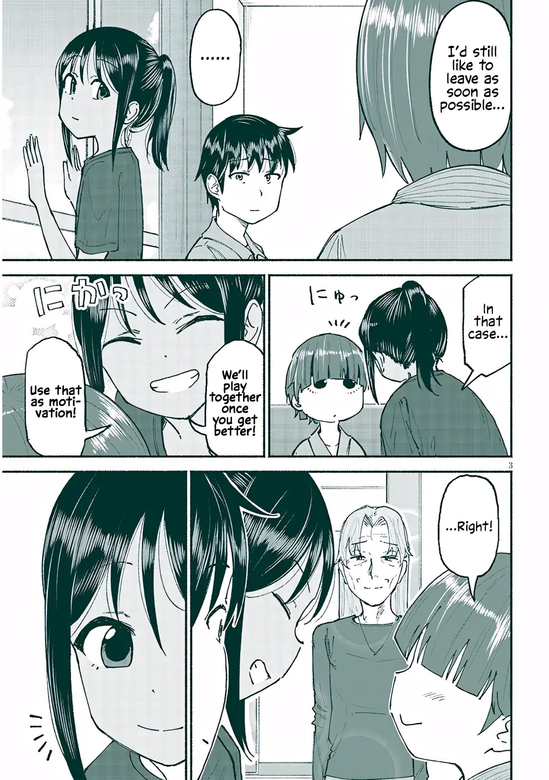 My Young Cousin chapter 25 page 3
