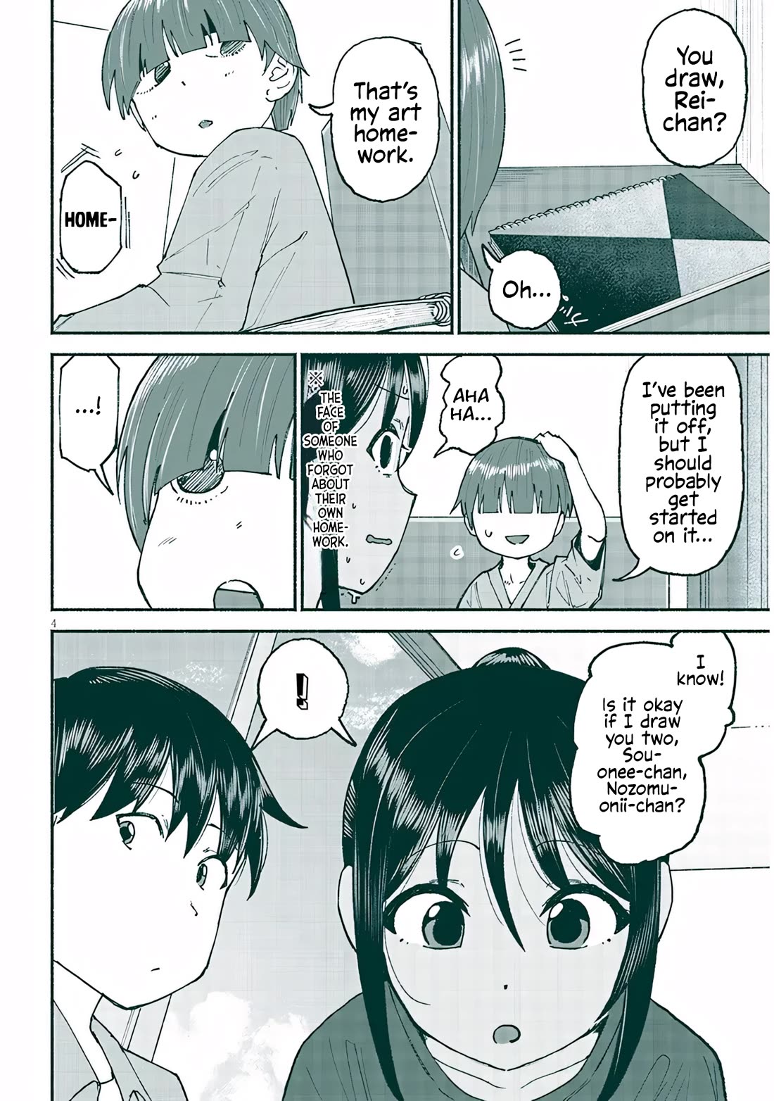 My Young Cousin chapter 25 page 4