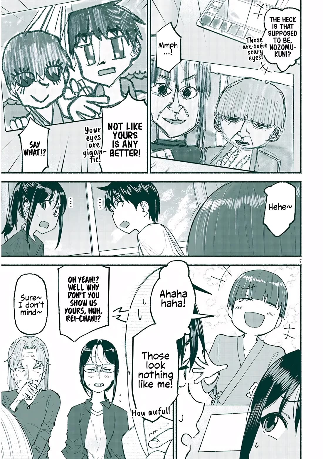 My Young Cousin chapter 25 page 7