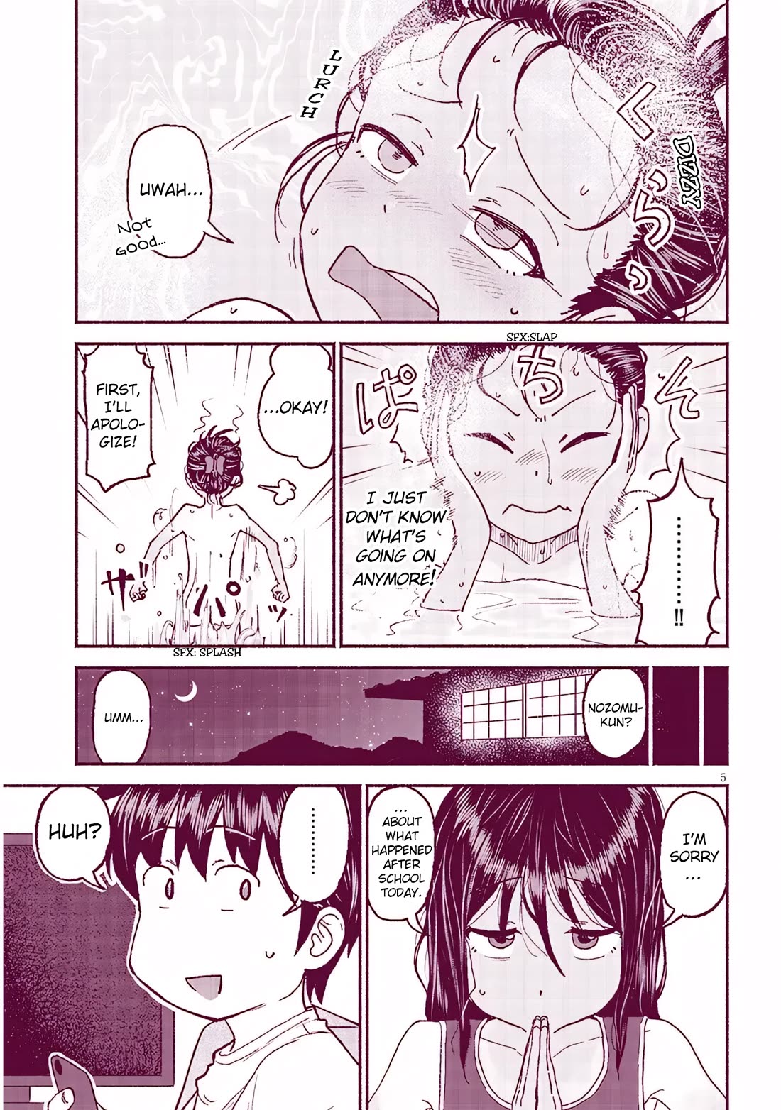 My Young Cousin chapter 28 page 6