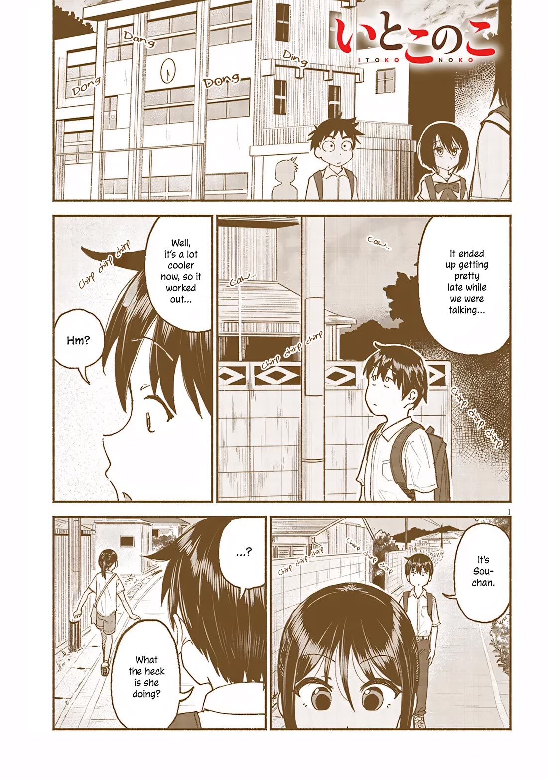 My Young Cousin chapter 29 page 1