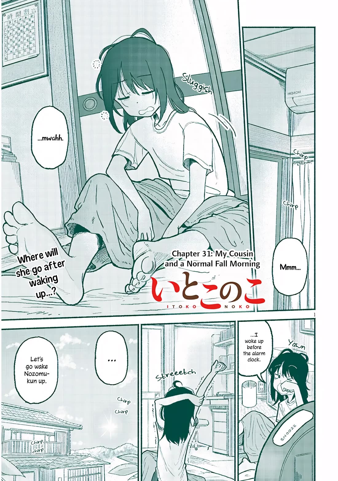 My Young Cousin chapter 31 page 1