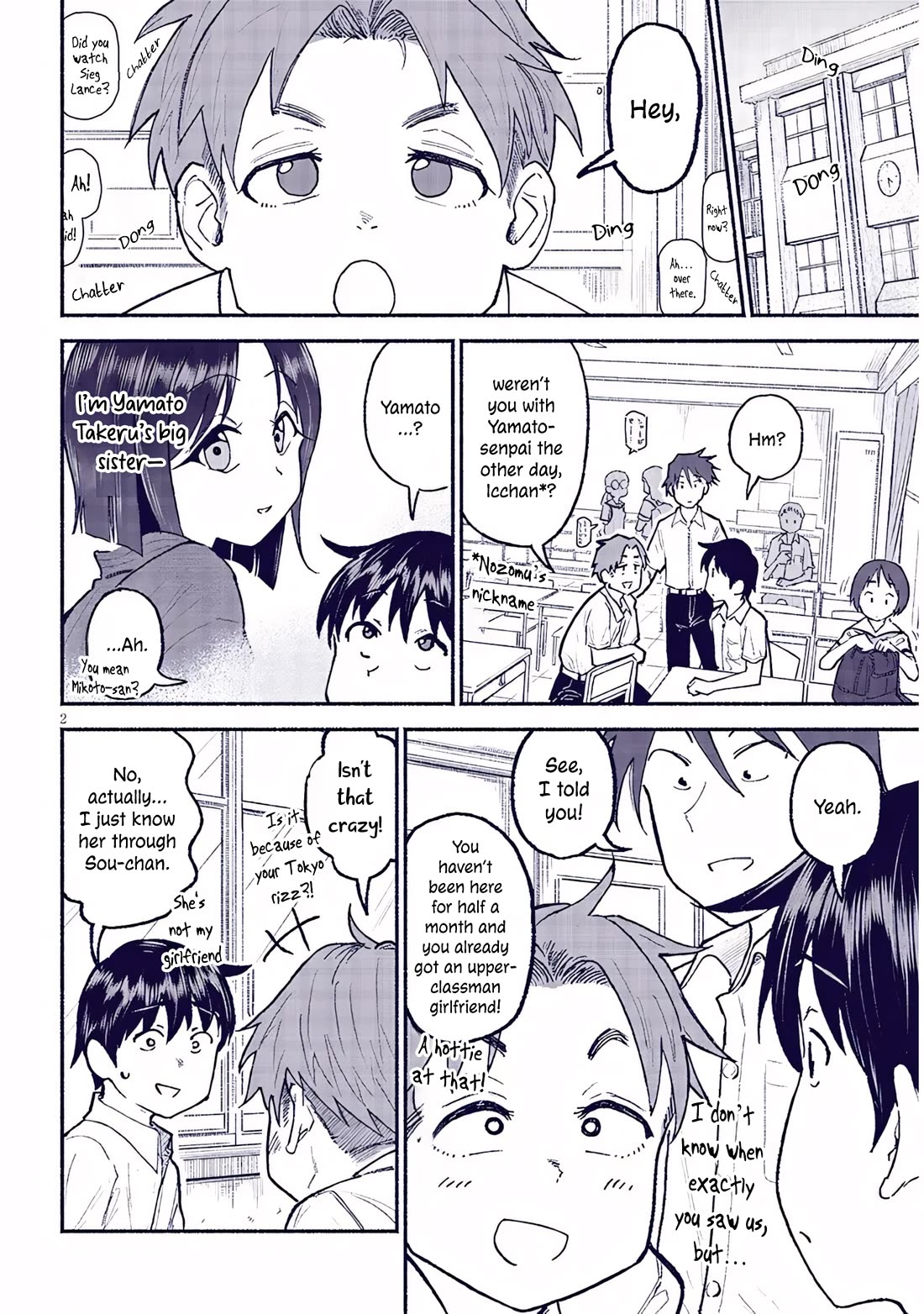 My Young Cousin chapter 32 page 2