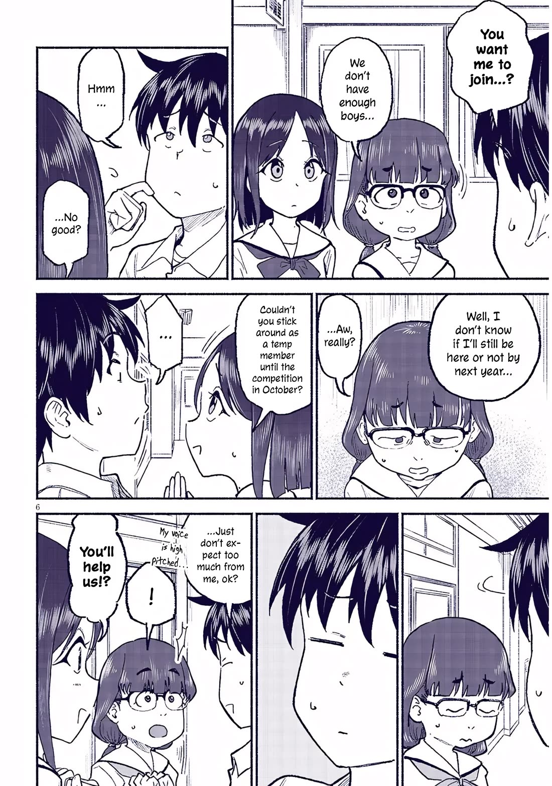 My Young Cousin chapter 32 page 6