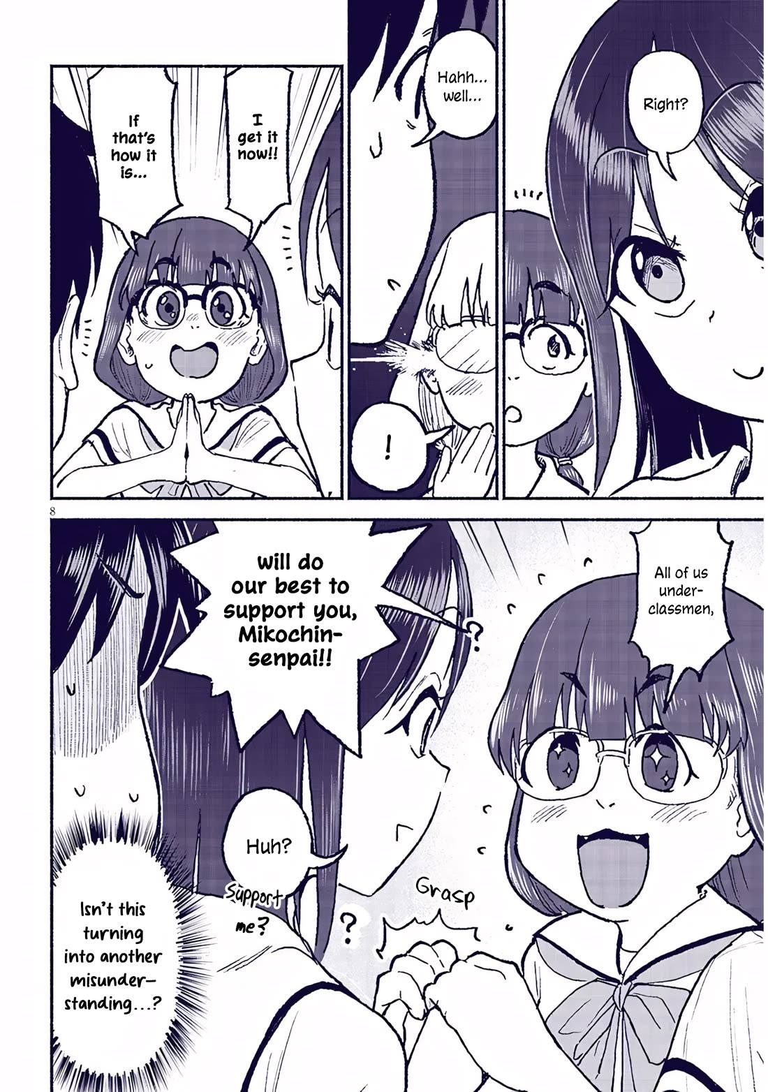 My Young Cousin chapter 32 page 8