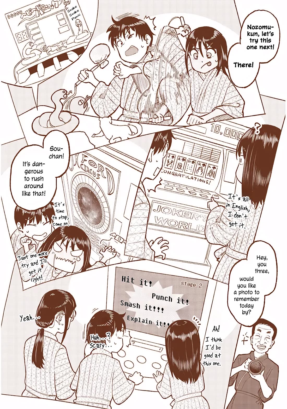 My Young Cousin chapter 33 page 11