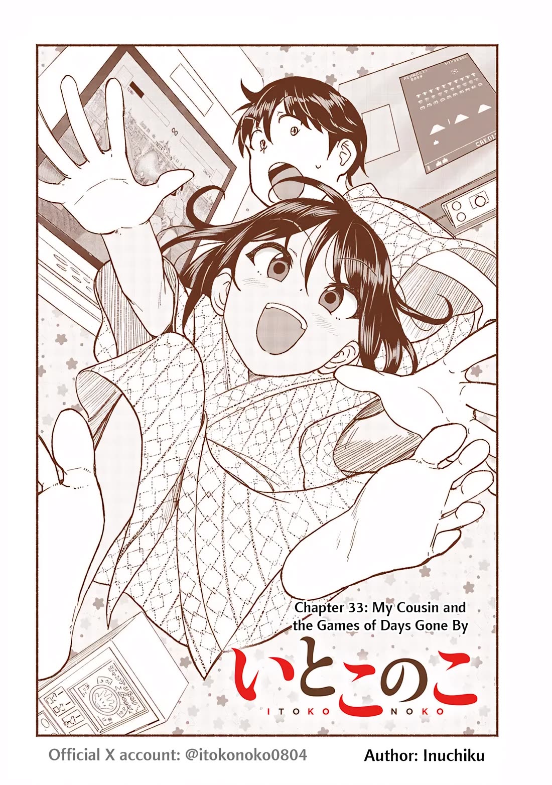 My Young Cousin chapter 33 page 2