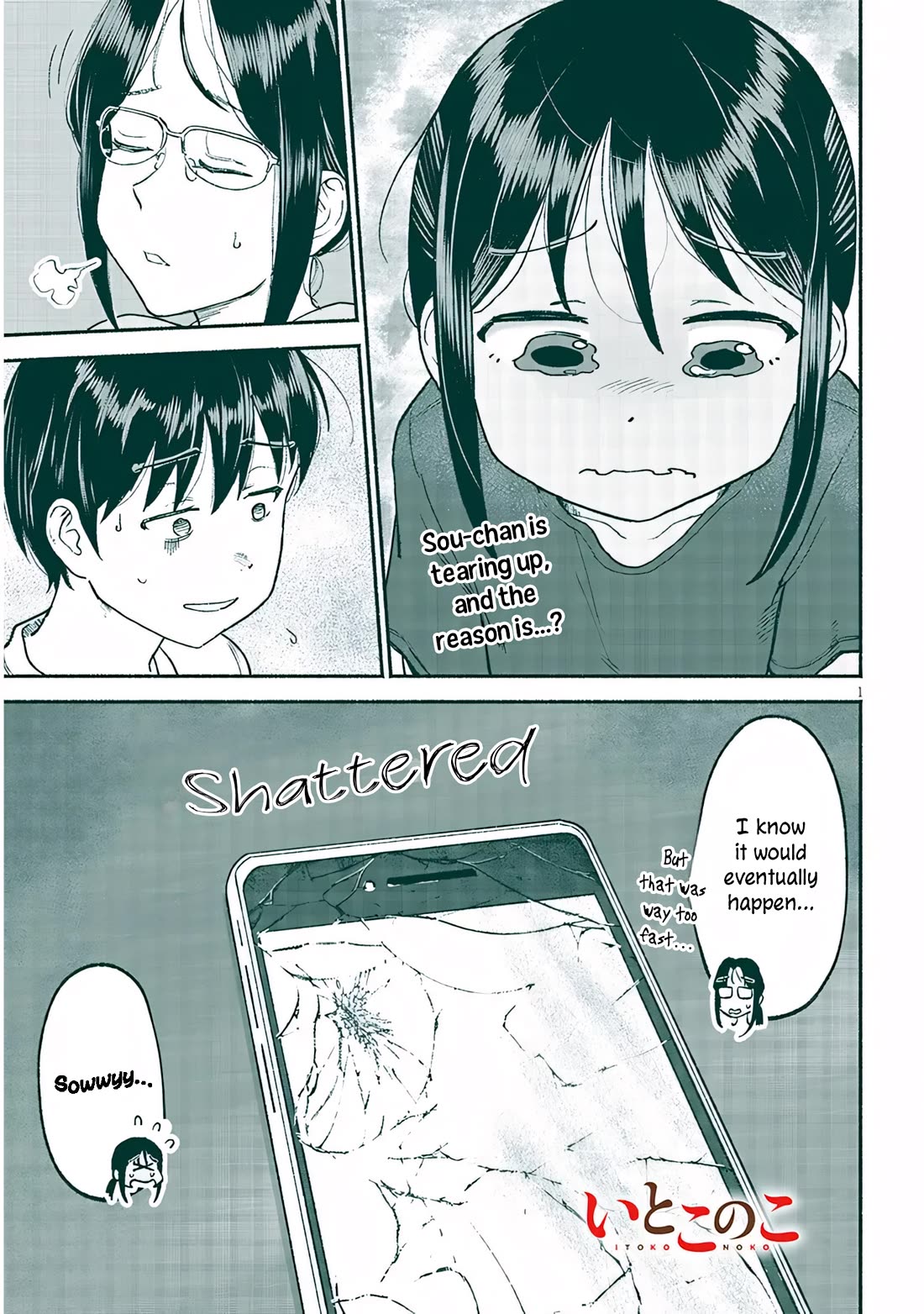 My Young Cousin chapter 34 page 1