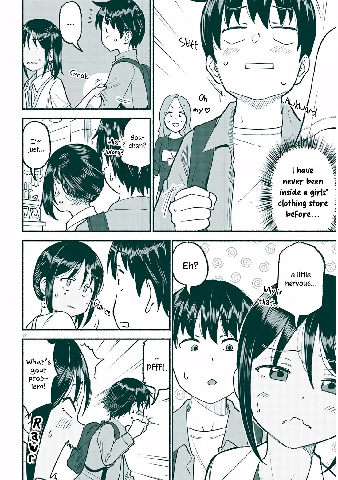 My Young Cousin chapter 34 page 12