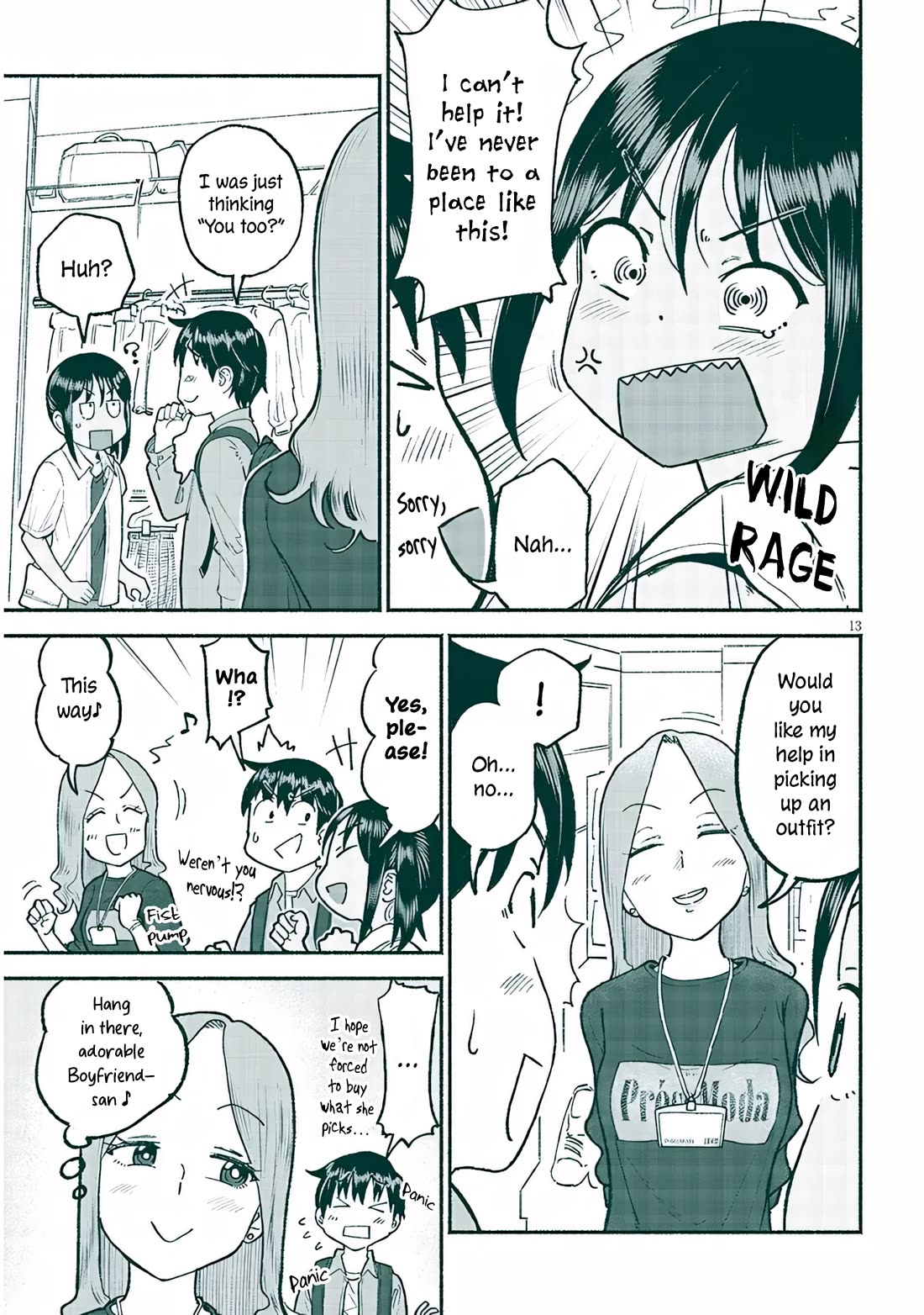 My Young Cousin chapter 34 page 13