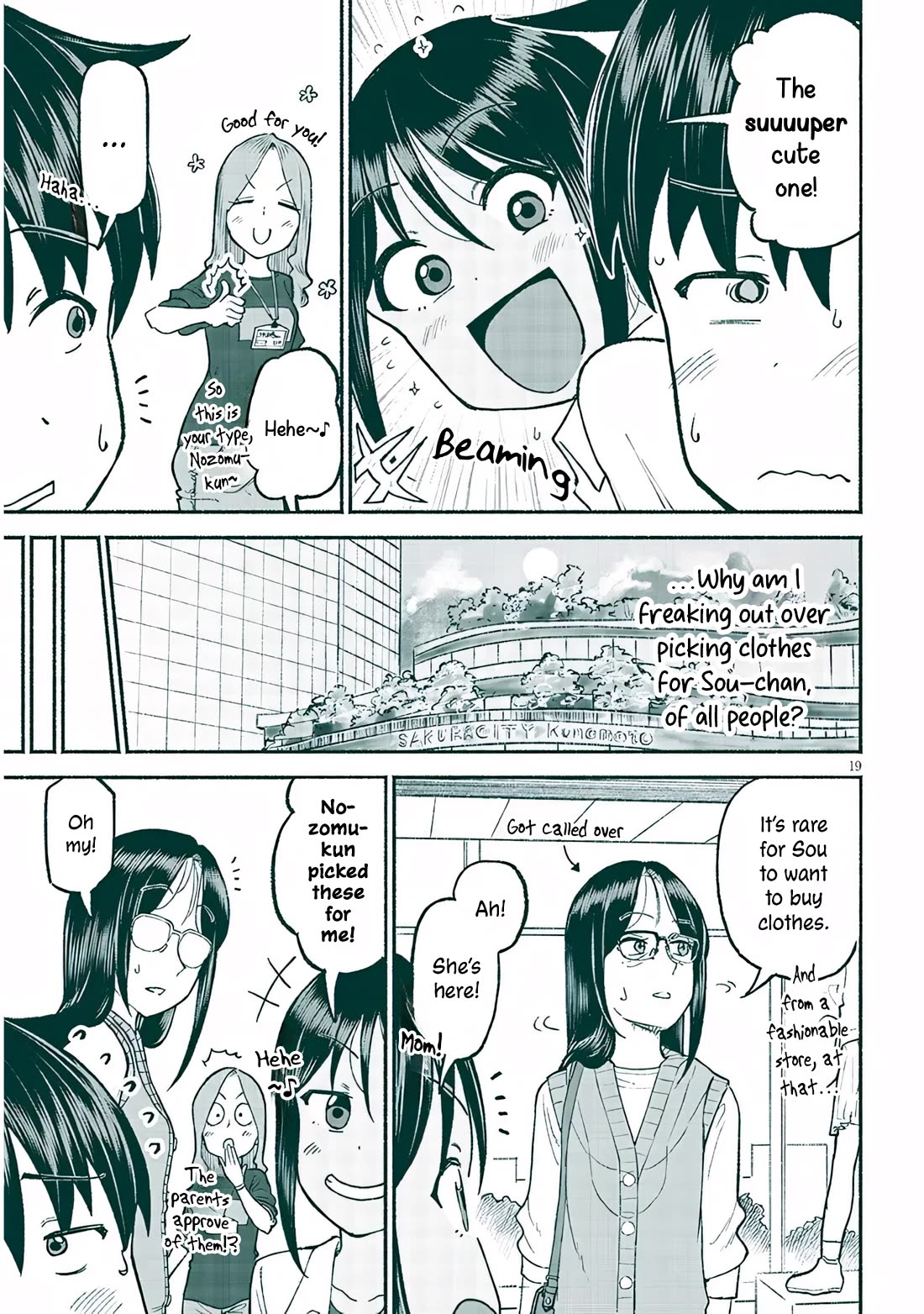 My Young Cousin chapter 34 page 19
