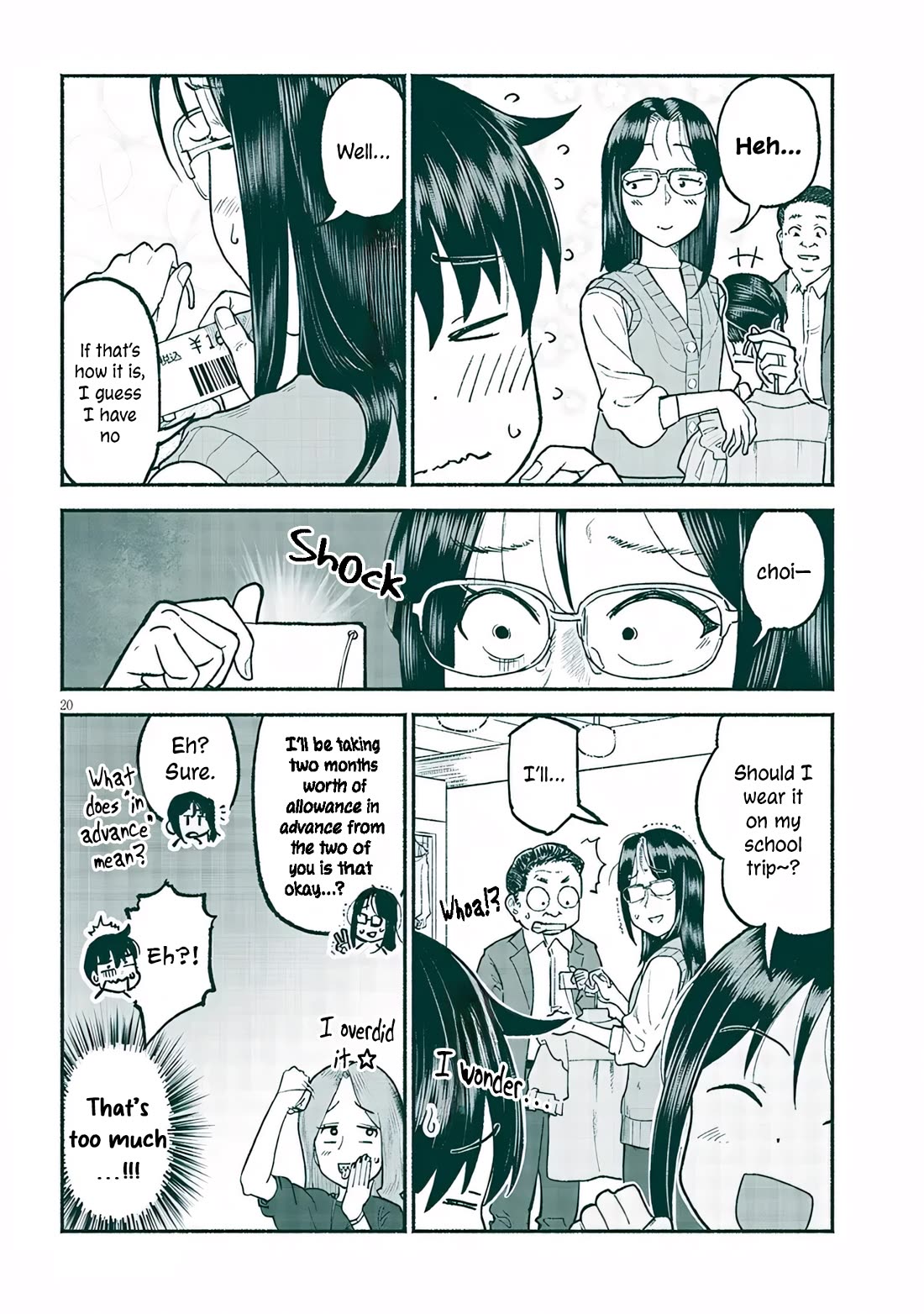 My Young Cousin chapter 34 page 20