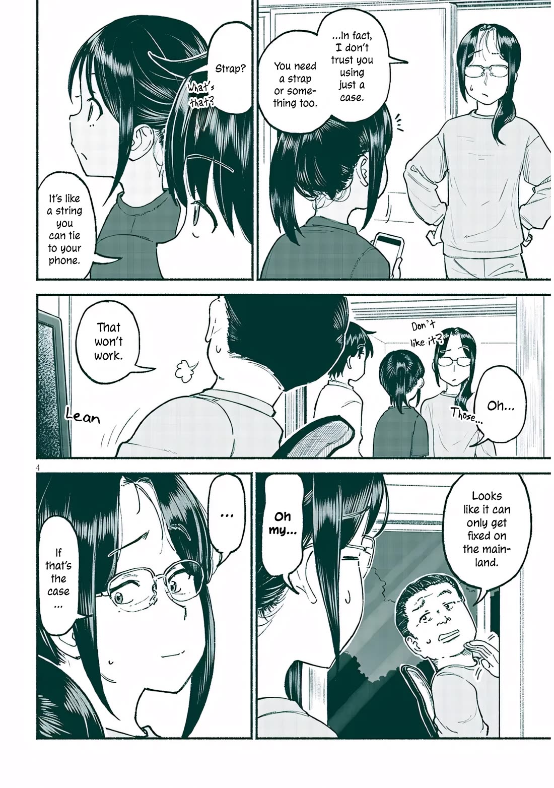 My Young Cousin chapter 34 page 4