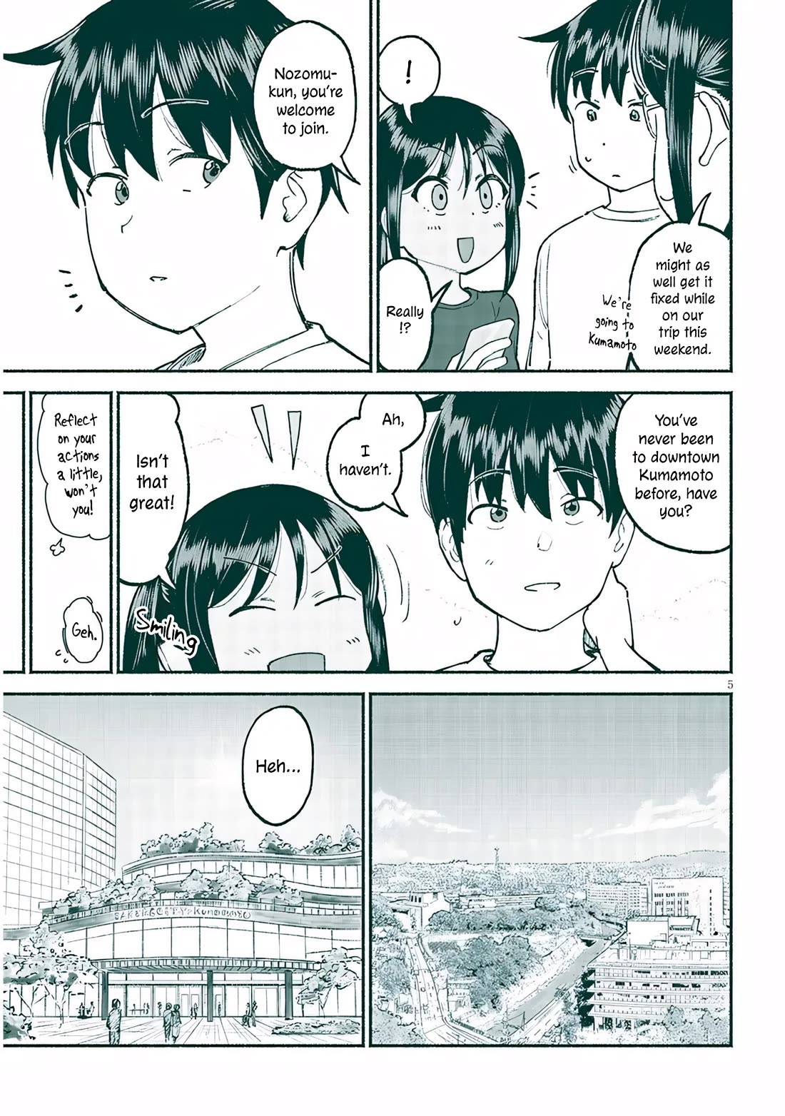 My Young Cousin chapter 34 page 5
