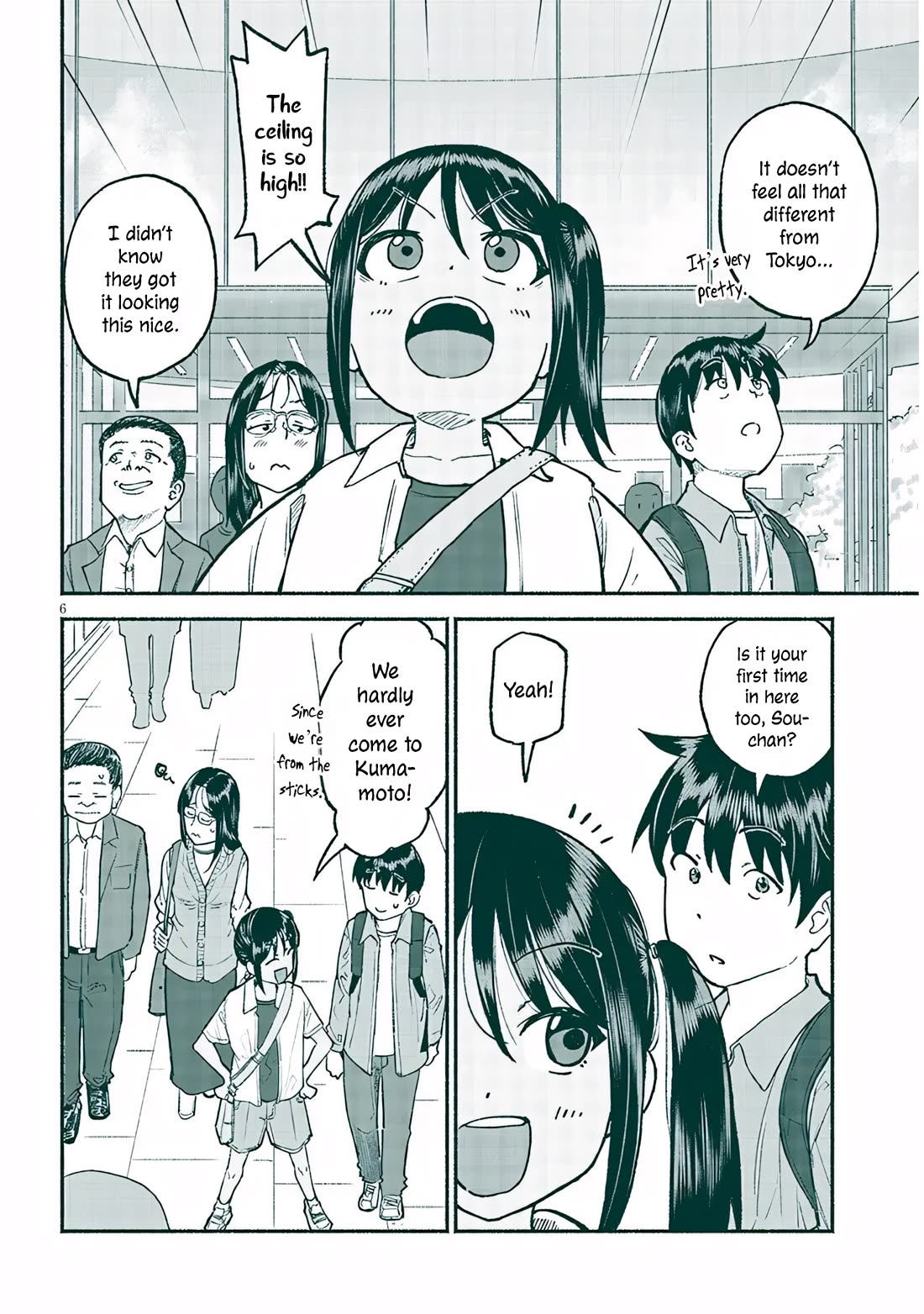 My Young Cousin chapter 34 page 6