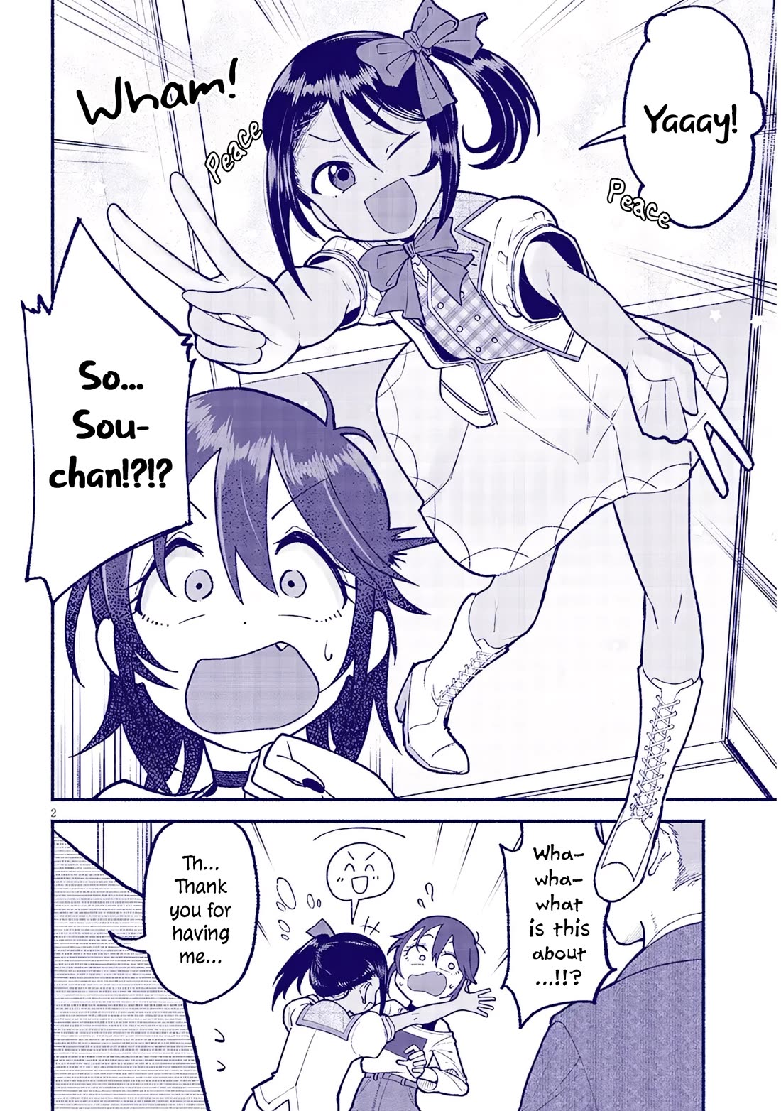 My Young Cousin chapter 35.5 page 2