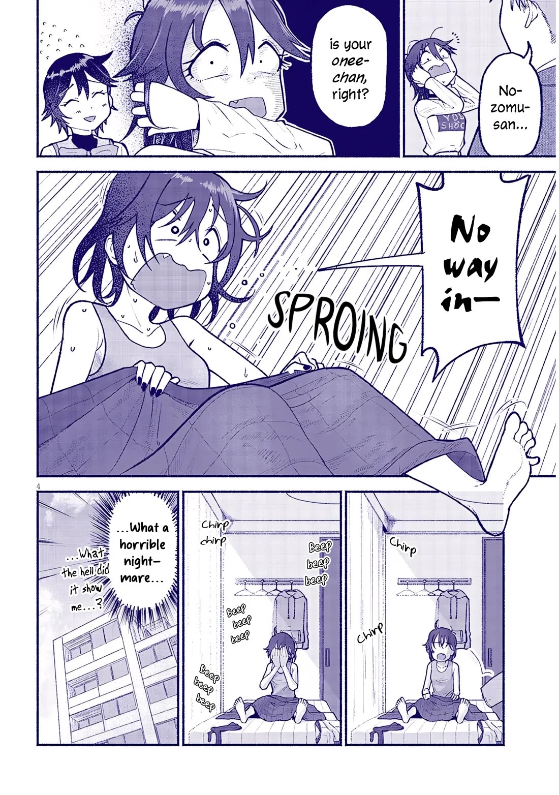 My Young Cousin chapter 35.5 page 4