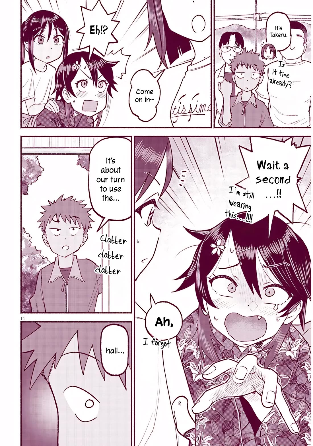 My Young Cousin chapter 35 page 14