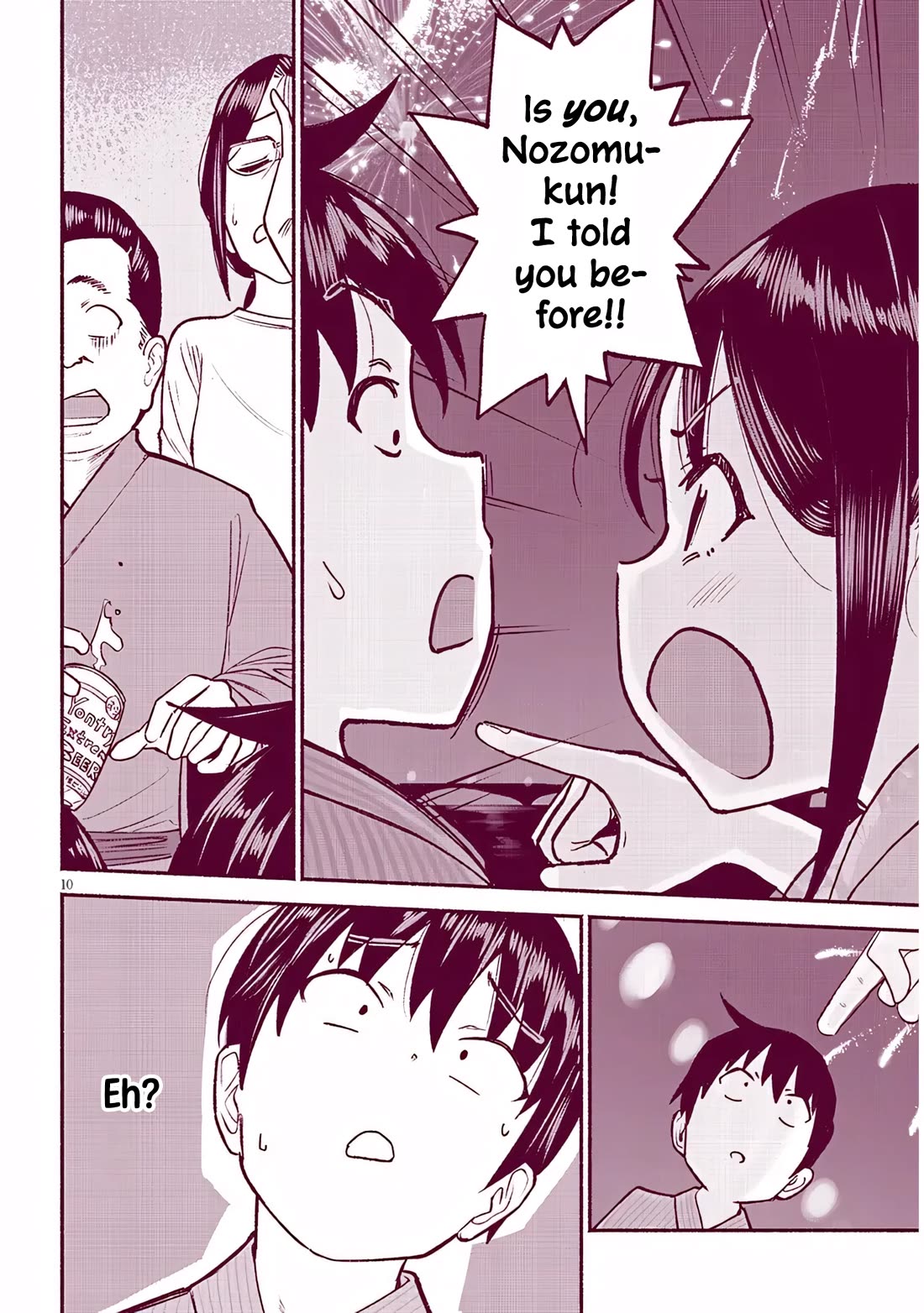 My Young Cousin chapter 36 page 10