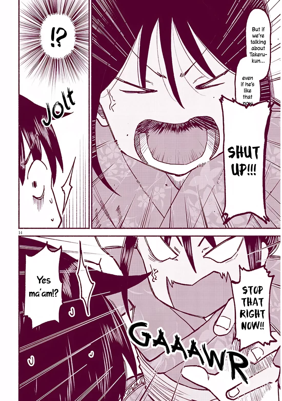 My Young Cousin chapter 36 page 14