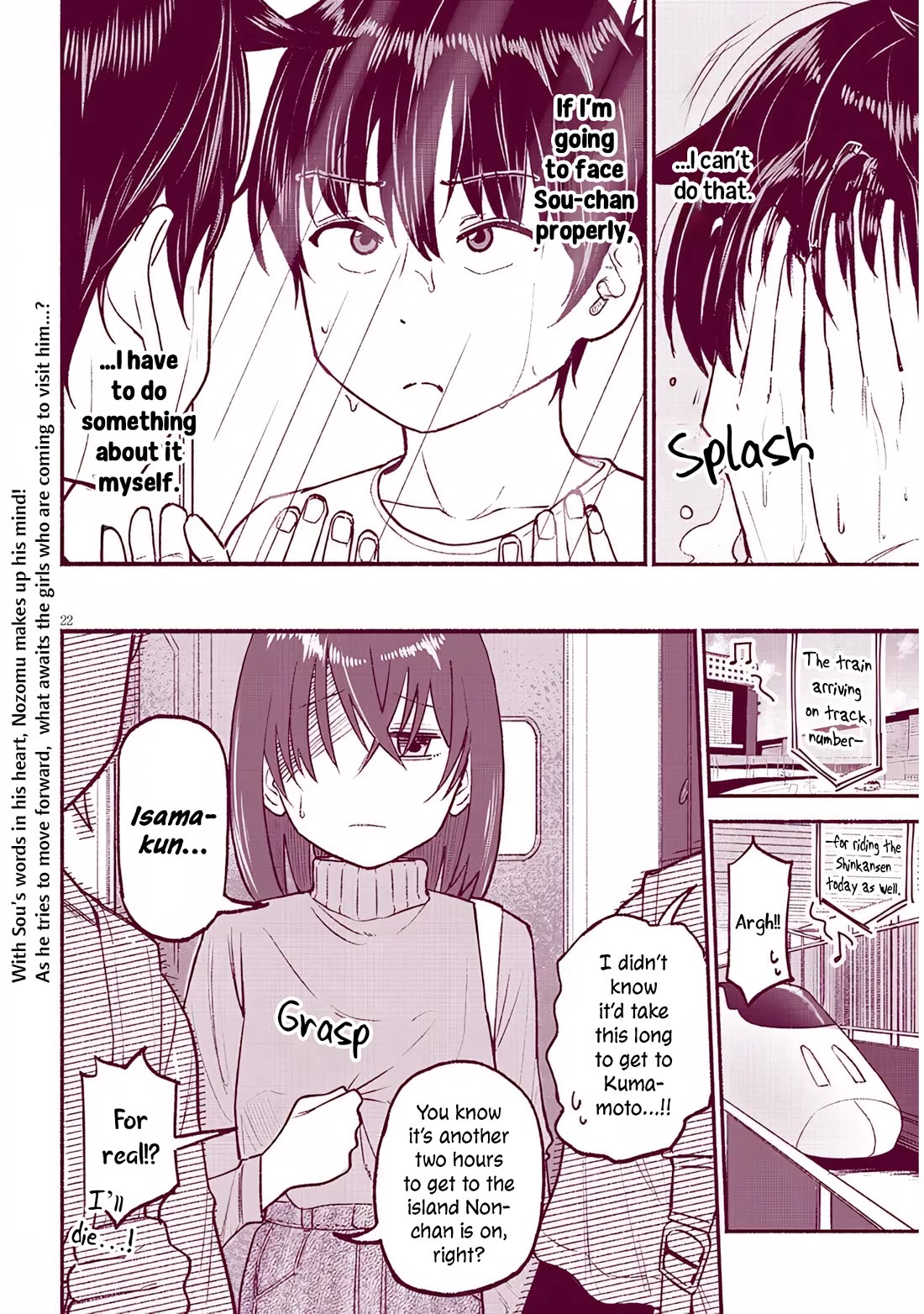 My Young Cousin chapter 36 page 21