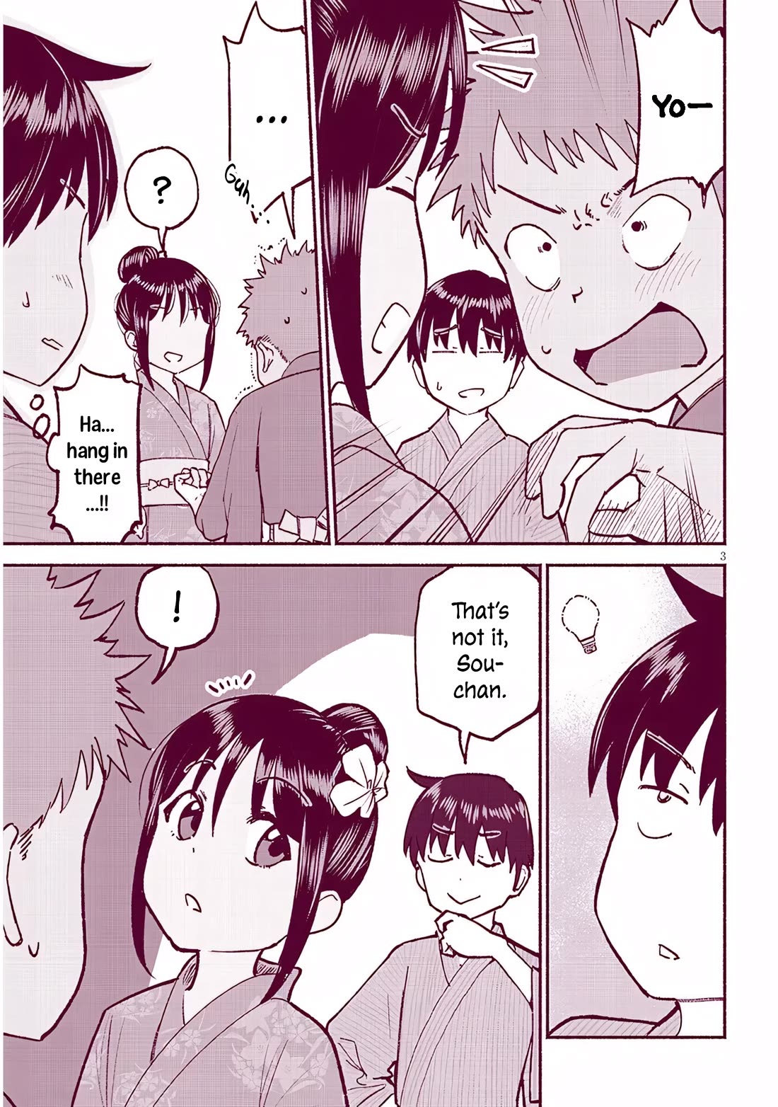 My Young Cousin chapter 36 page 3
