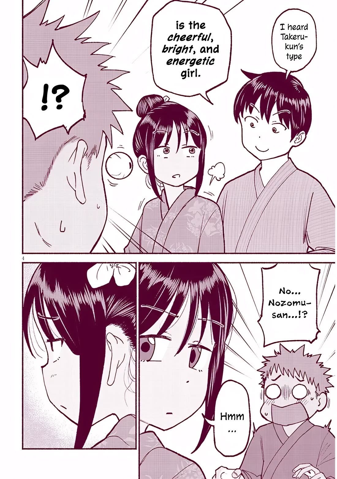 My Young Cousin chapter 36 page 4