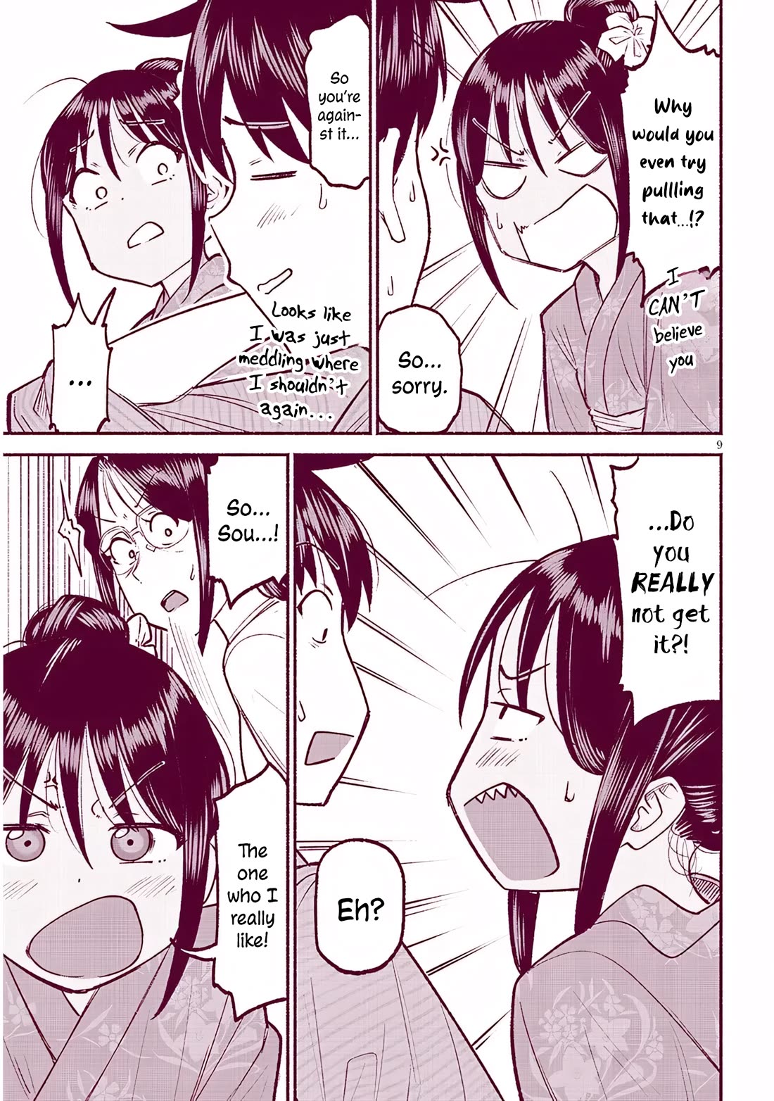 My Young Cousin chapter 36 page 9