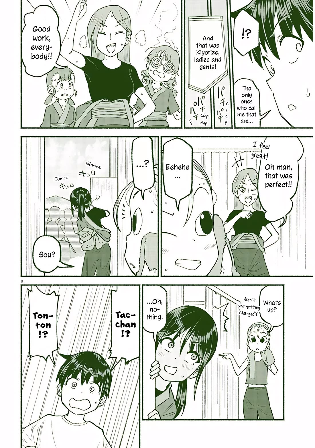 My Young Cousin chapter 37 page 8