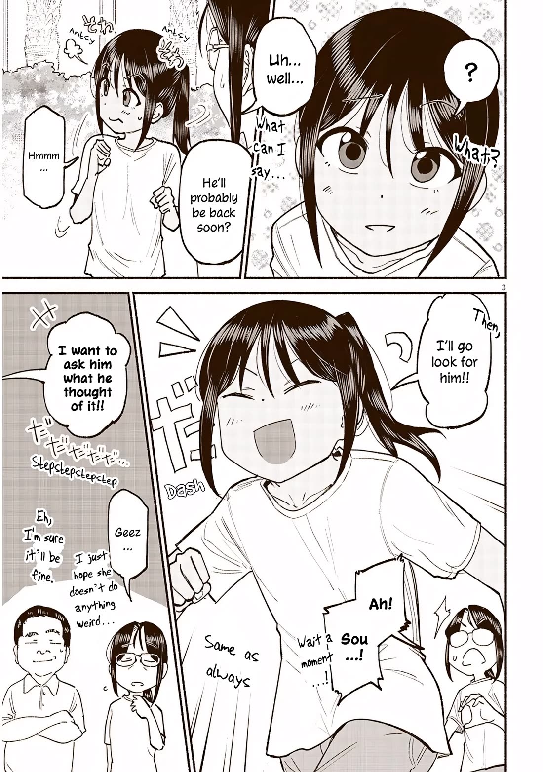 My Young Cousin chapter 38 page 3