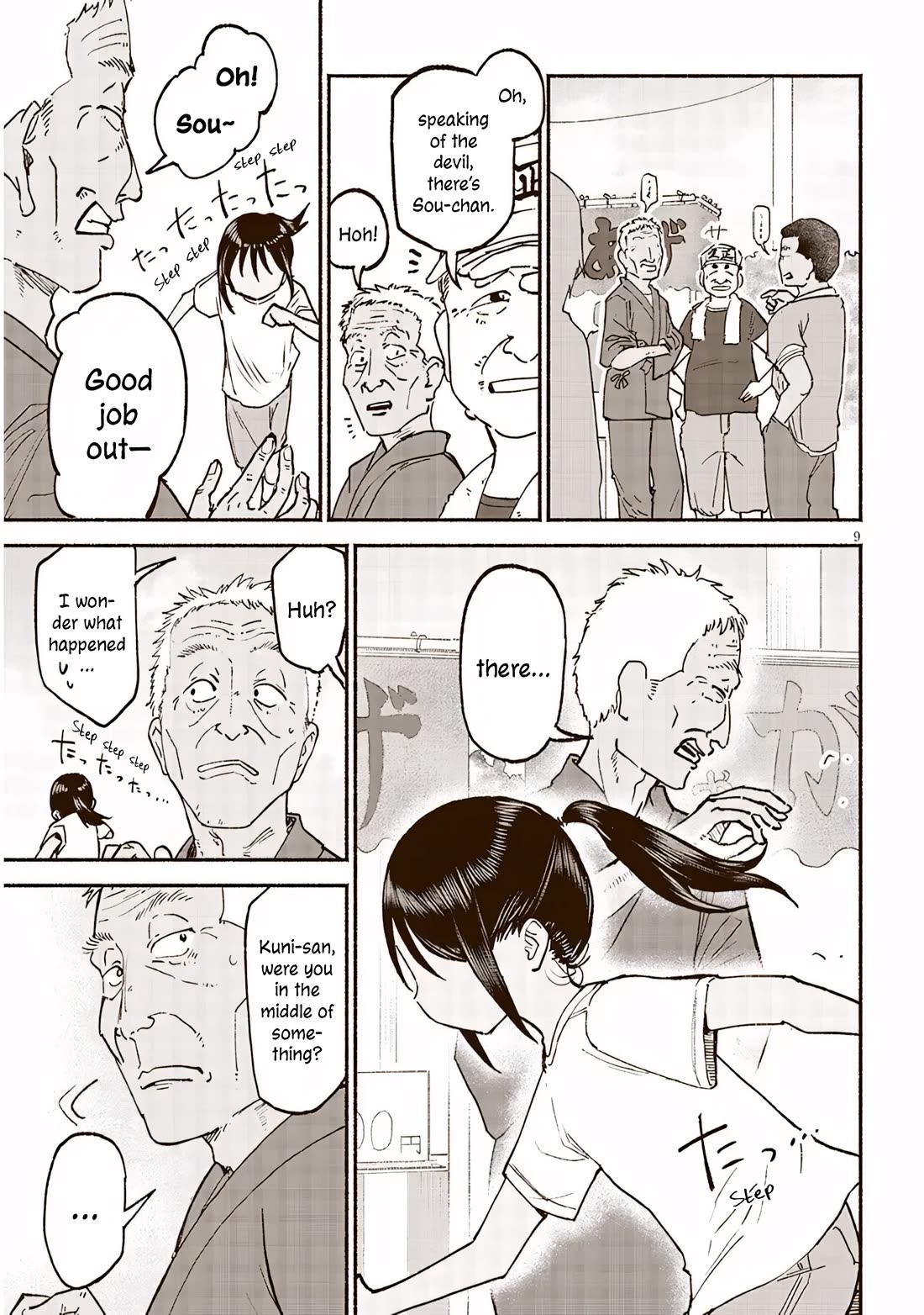 My Young Cousin chapter 38 page 9