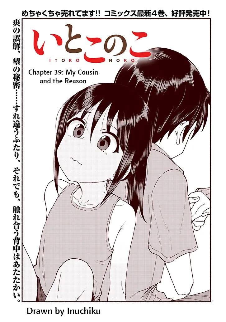 My Young Cousin chapter 39 page 1