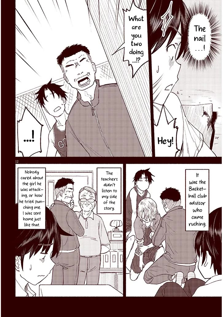 My Young Cousin chapter 39 page 12