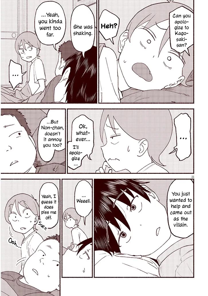 My Young Cousin chapter 39 page 21