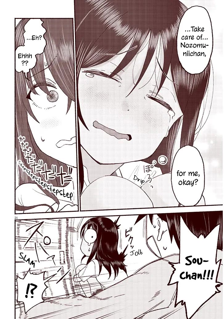 My Young Cousin chapter 39 page 24