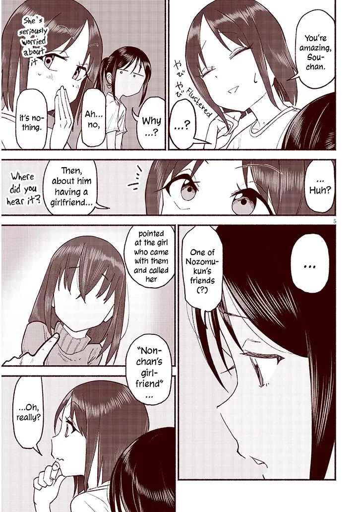 My Young Cousin chapter 39 page 5