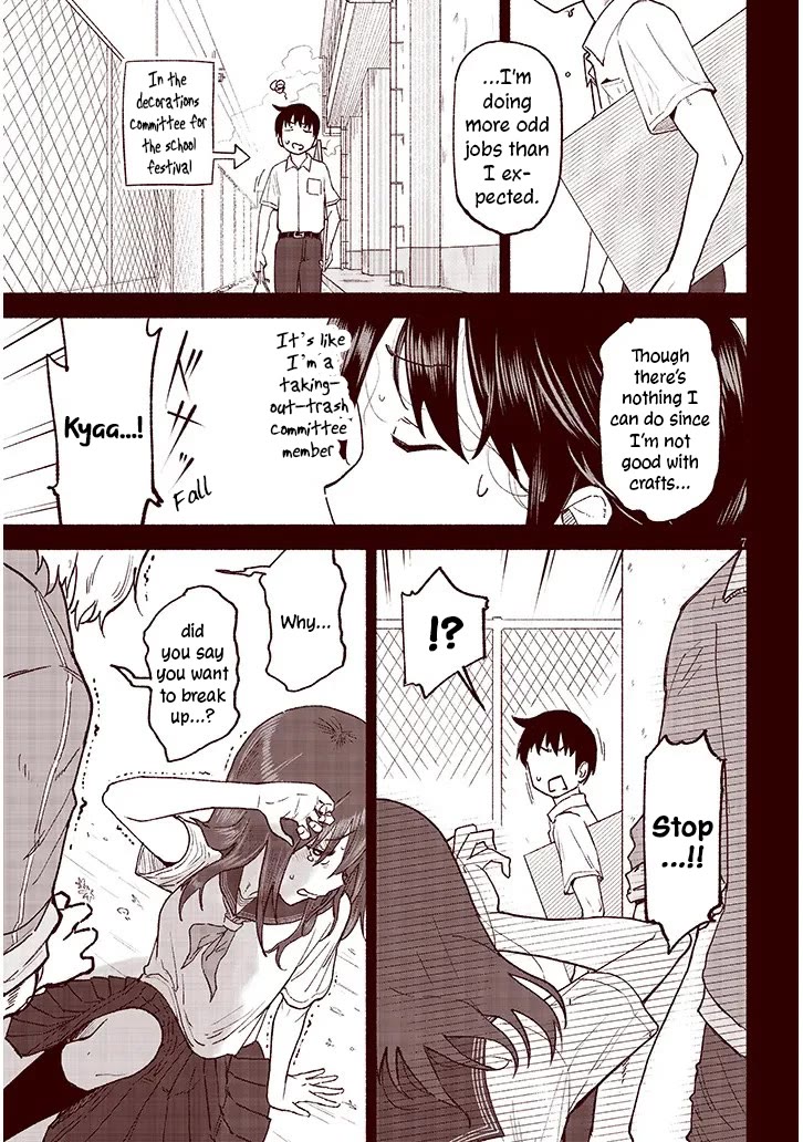 My Young Cousin chapter 39 page 7