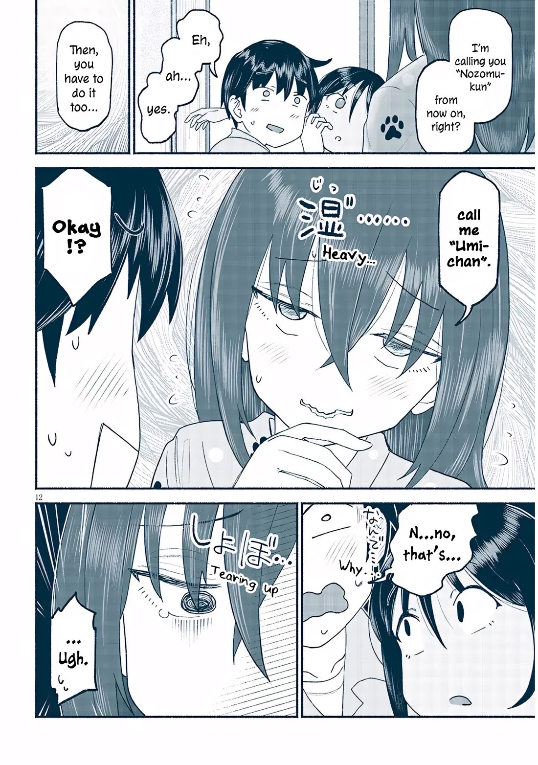 My Young Cousin chapter 40 page 12